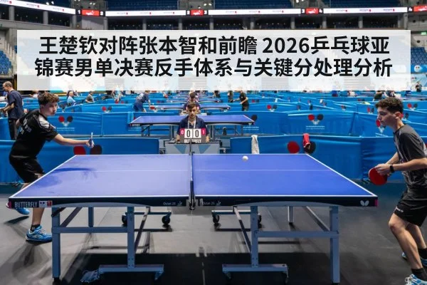 table tennis match action