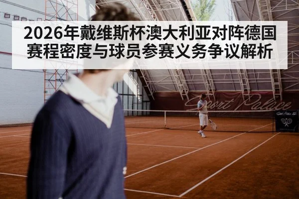 tennis player hard court action